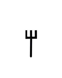 Aanwijsstokje E-symbool Oculus